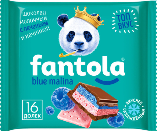 шоколад молочный FANTOLA Blue Malina фото 2