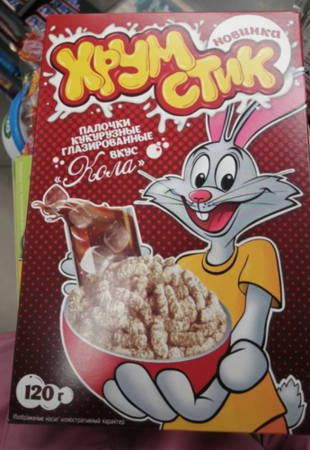 Кукурузные палочки глазированные Хрумстик вкус кола