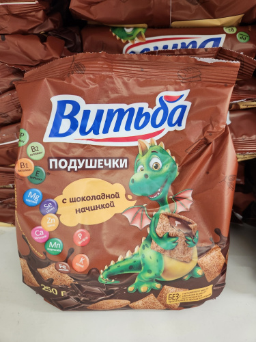 подушечки с шоколадной начинкой Витьба