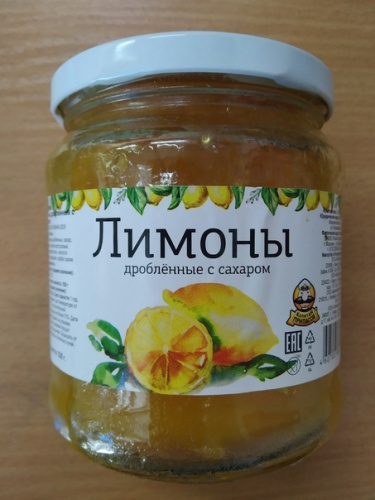 Лимоны, дробленые с сахаром