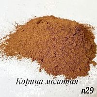 Корица молотая