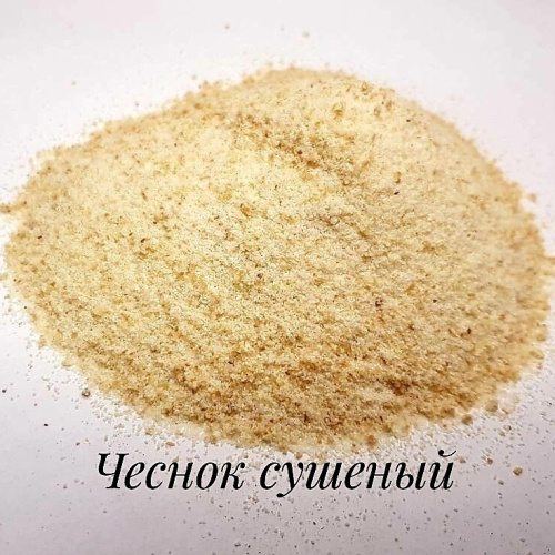 Чеснок сушеный