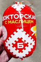 Колбаса докторская с маслицем 650 гр