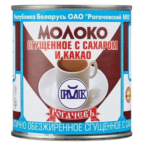 Молоко сгущенное с сахаром и какао фото 2