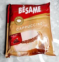 Каппучино BESAME