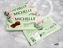 Шоколад MICHELLE молочный с дробленым арахисом