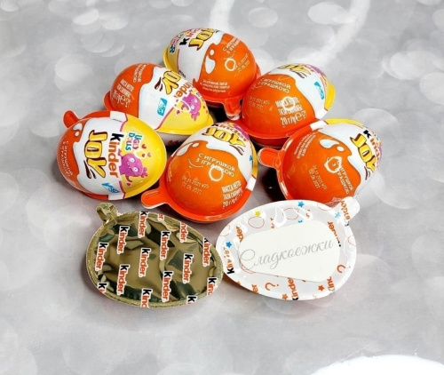 Kinder JOY