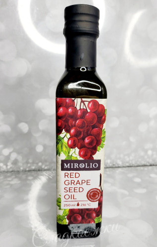 Масло виноградное красных сортов 250 мл