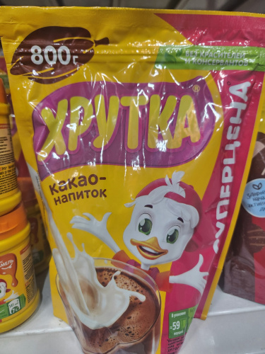 какао Хрутка м/у 800 гр