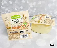 Сыр полутвердый MOZZARELLA PIZZA 250 гр