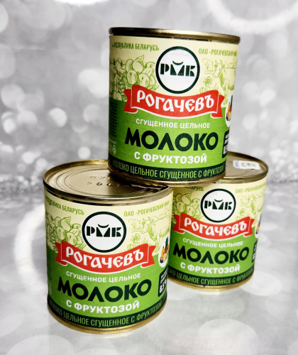 Сгущенное молоко с фруктозой Рогачев