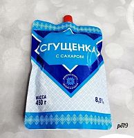 Сгущенка с сахаром 8,5%