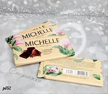 Шоколад MICHELLE горький с трюфельной начинкой