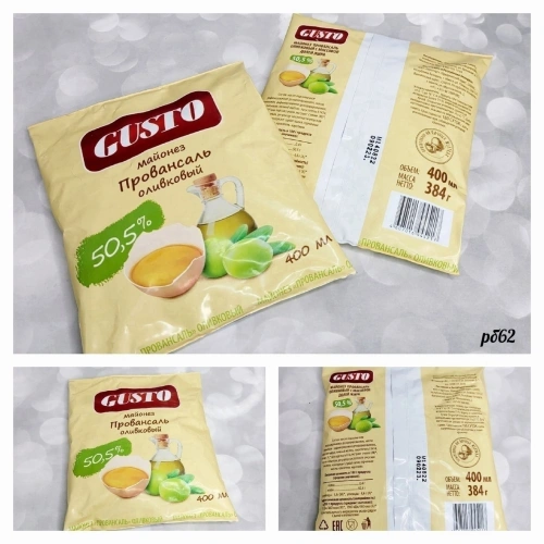Майонез GUSTO Провансаль оливковый 50,5%