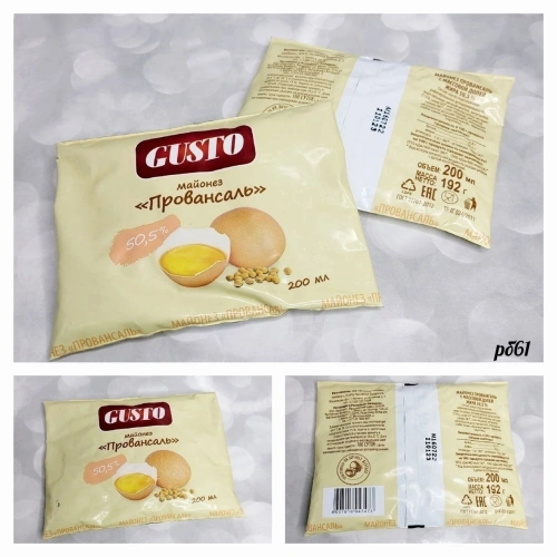 Майонез GUSTO Провансаль 50,5%